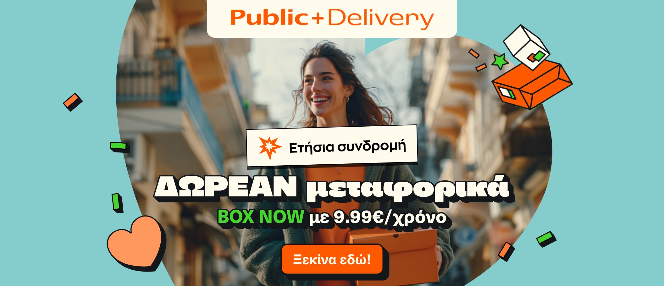 Public+ Delivery