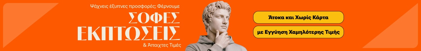 Δώρα Χριστουγέννων 2025