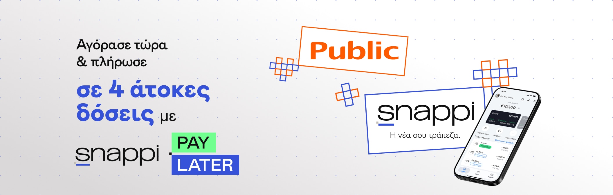Snappi Pay Later