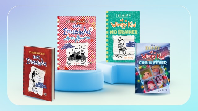 >20 Χρόνια γεμάτα περιπέτειες με τον Γκρεγκ