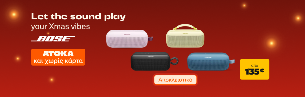 Bose Φορητά Ηχεία