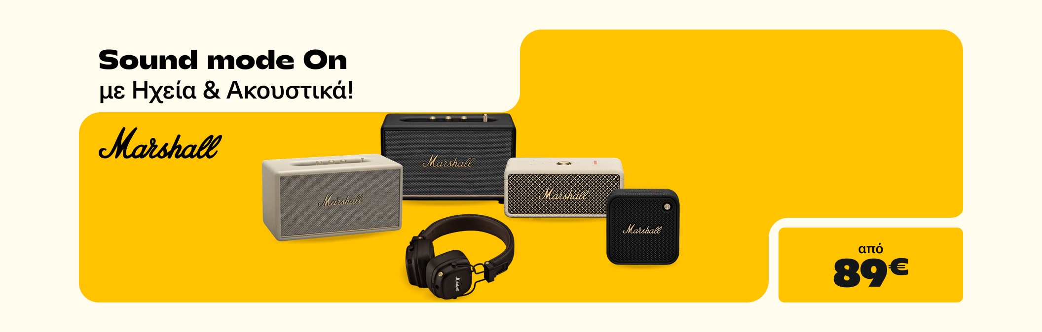 Marshall July Sales