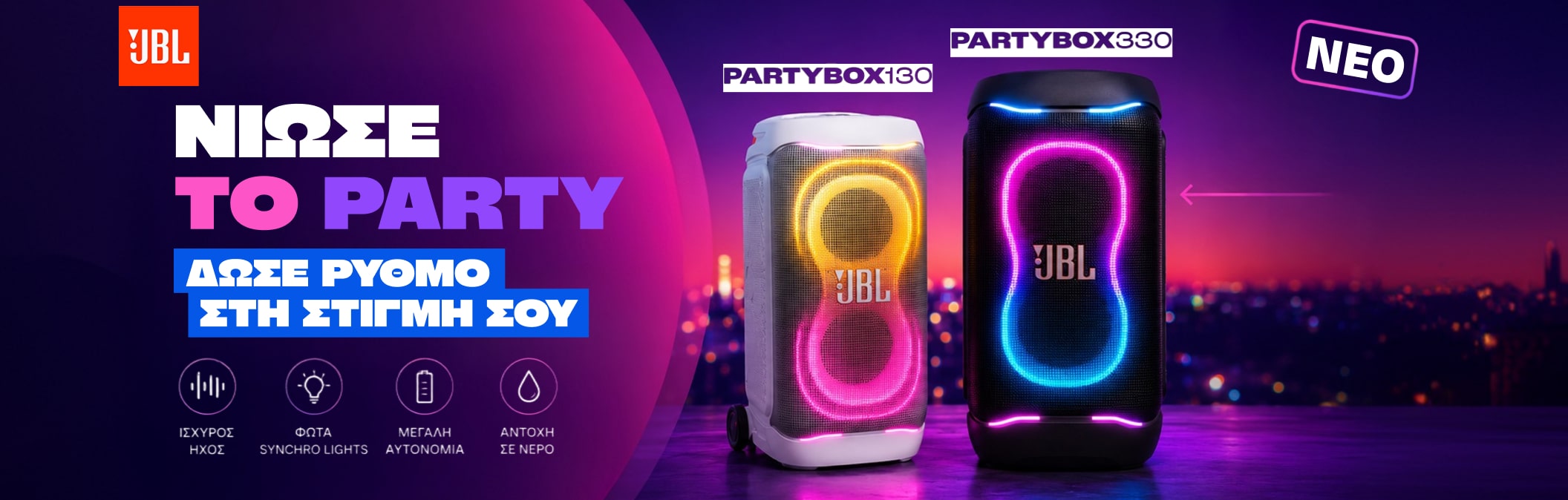 Party Speaker JBL Partybox