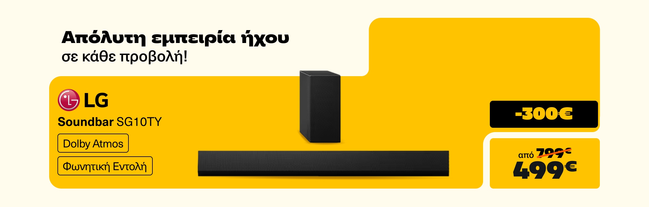 Soundbars LG