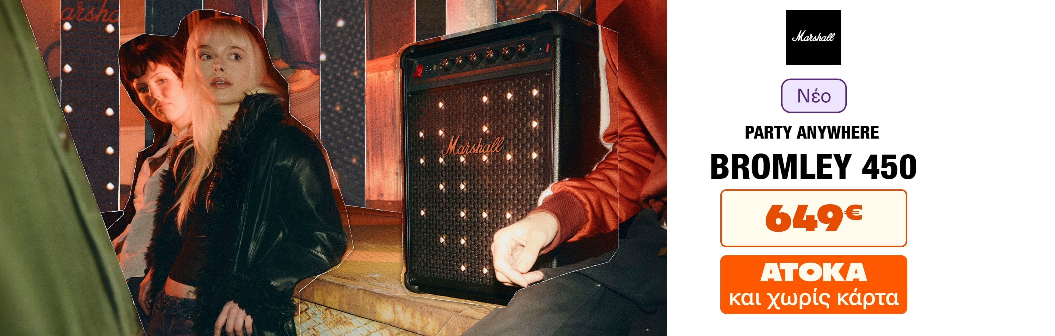 Launch-Marshall-New Party Box  Bromley 450