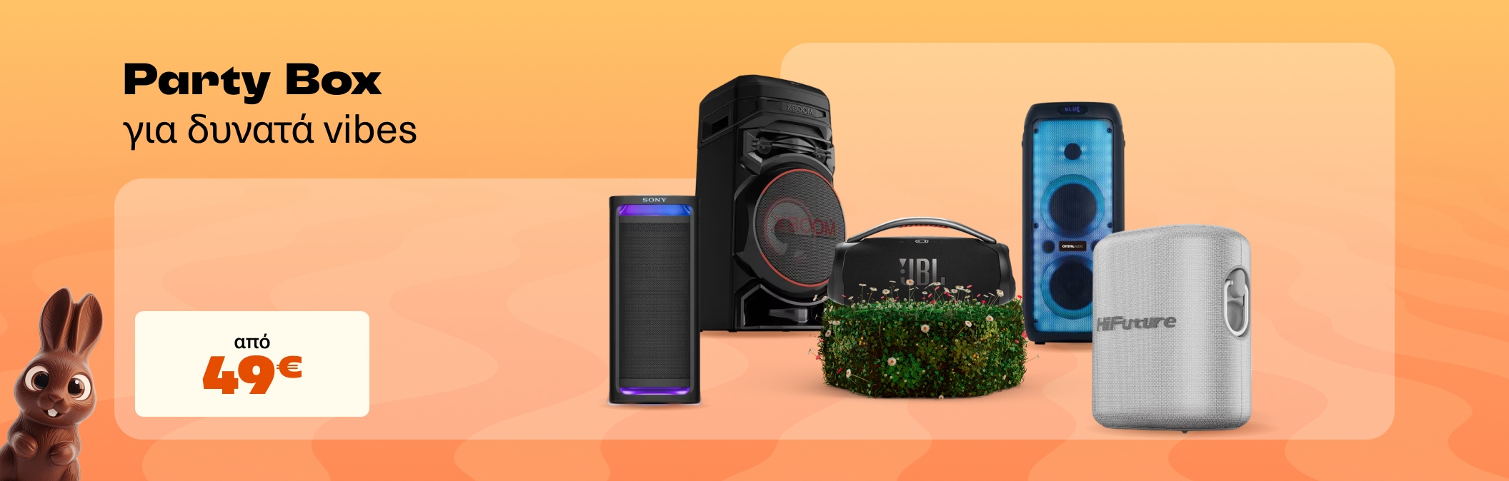 Party Box από 49€