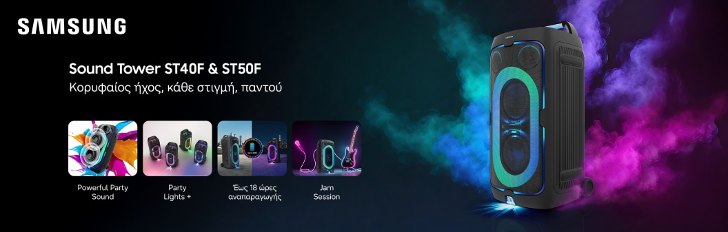 Samsung Party Speakers