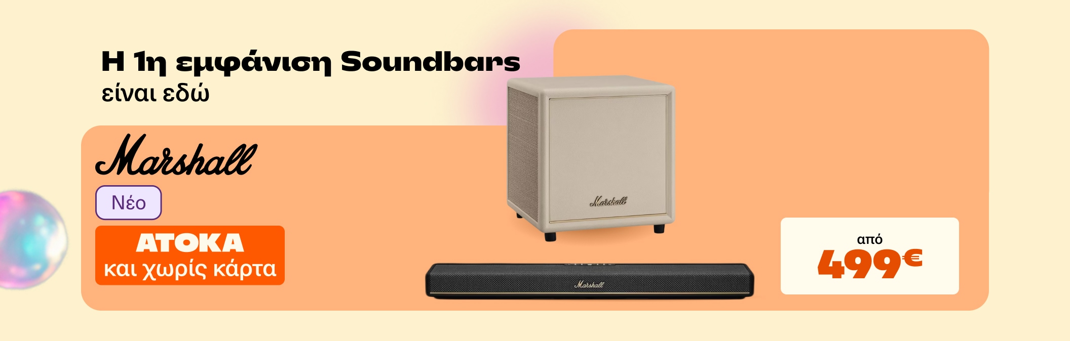 SOUNDBARS MARSHALL HESTON