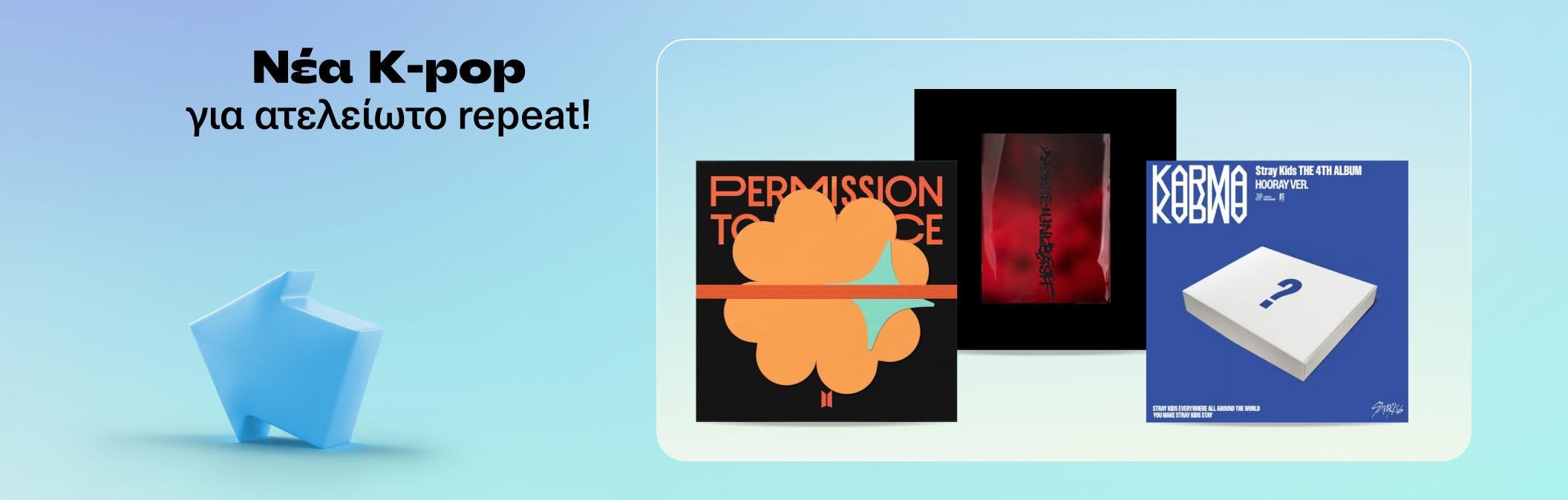 K-POP για ατελείωτο repeat
