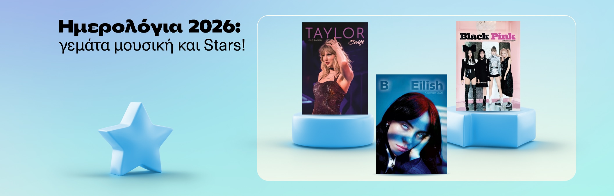 Music Calendars 2026