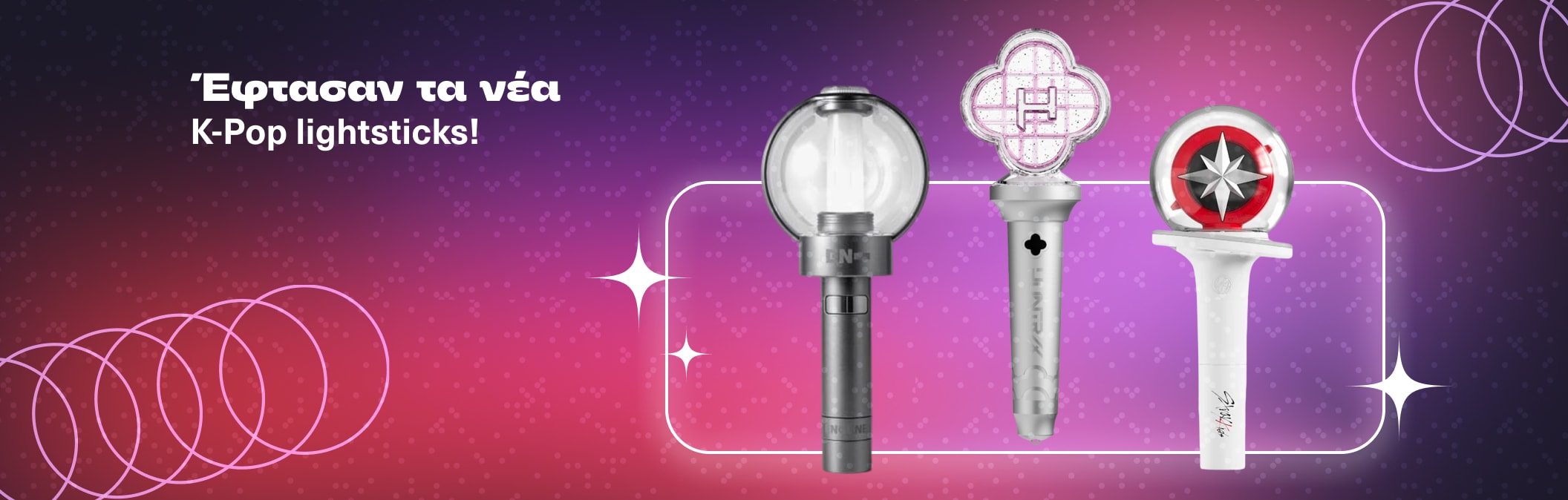 Kpop Lightsticks