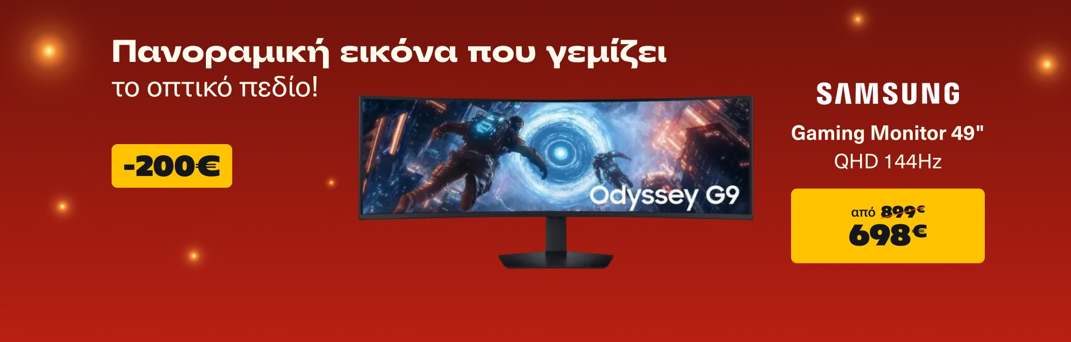 Samsung Odyssey G9