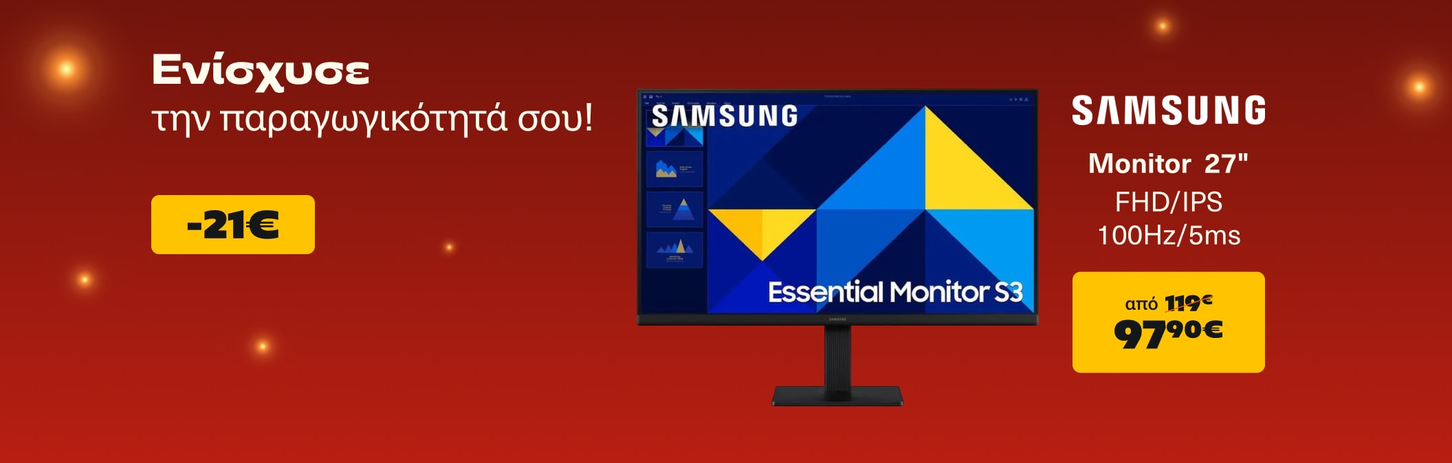 Samsung Essential Monitor S3 27"