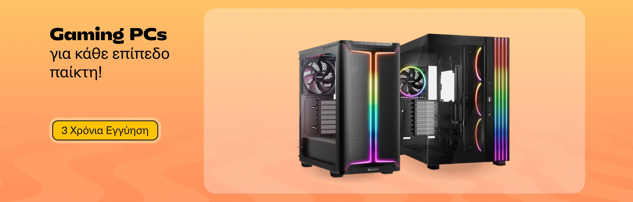 Intra Pc