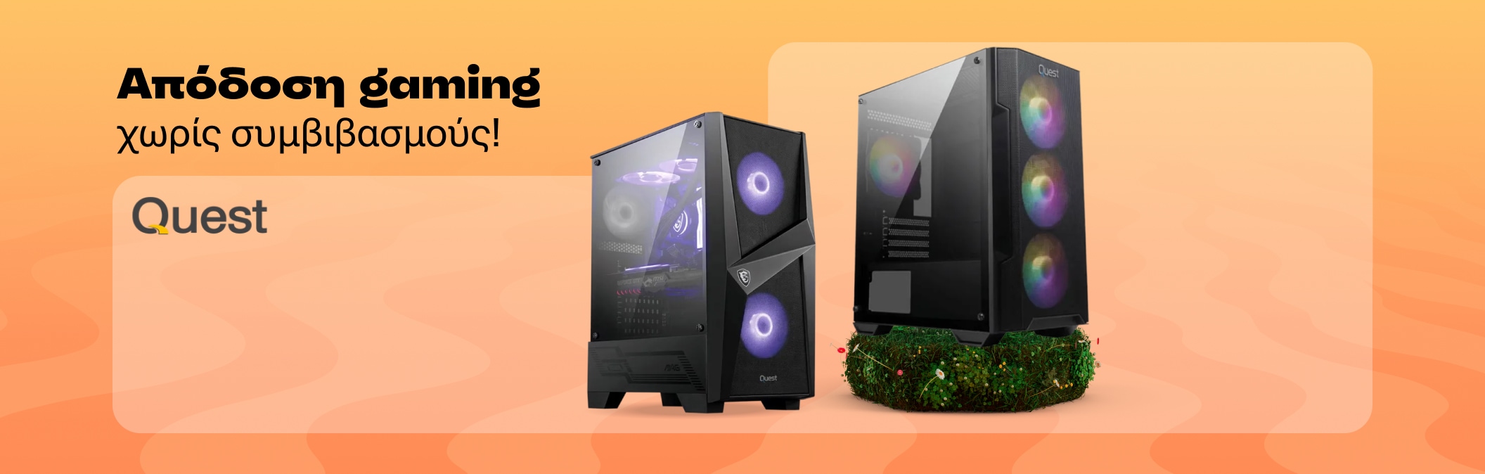 Quest Pc