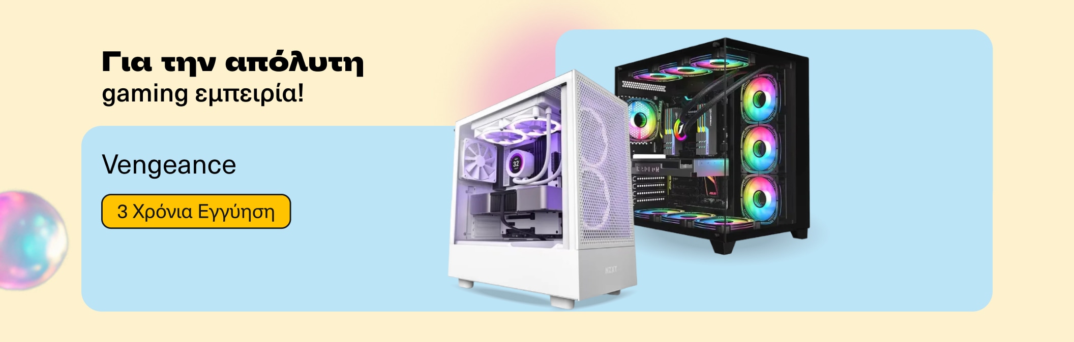 Vengeance Desktop Sping