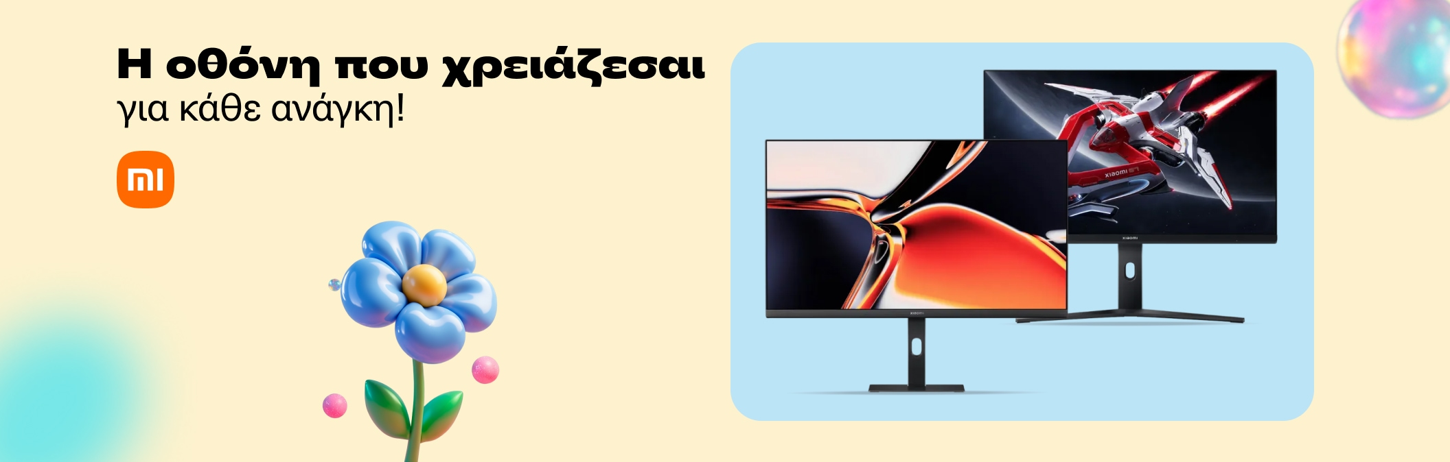 Xiaomi Monitor Spring