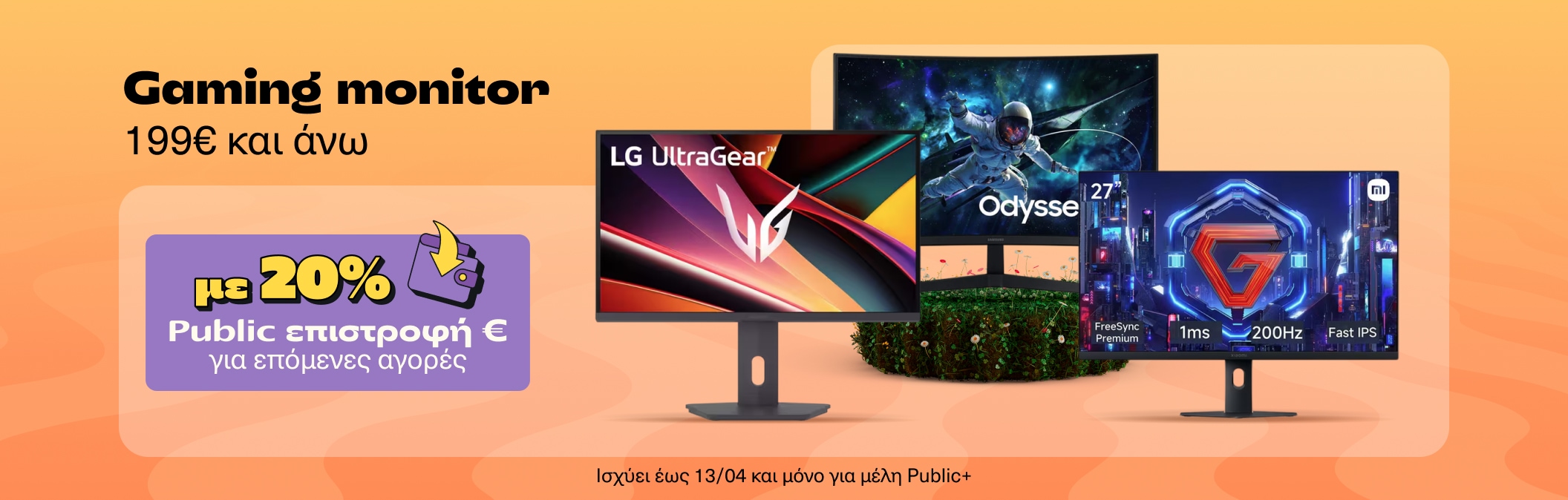 Gaming Monitor Wallet