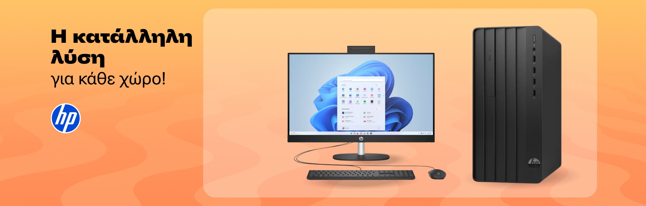 HP Pc