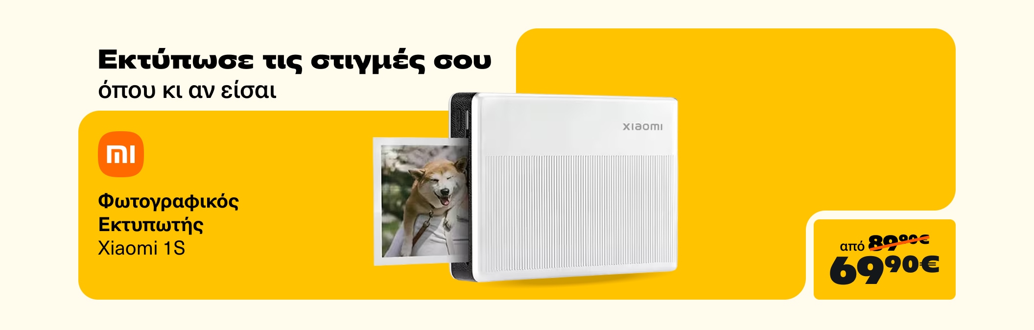Summer Sales Photo printer Xiaomi 1S