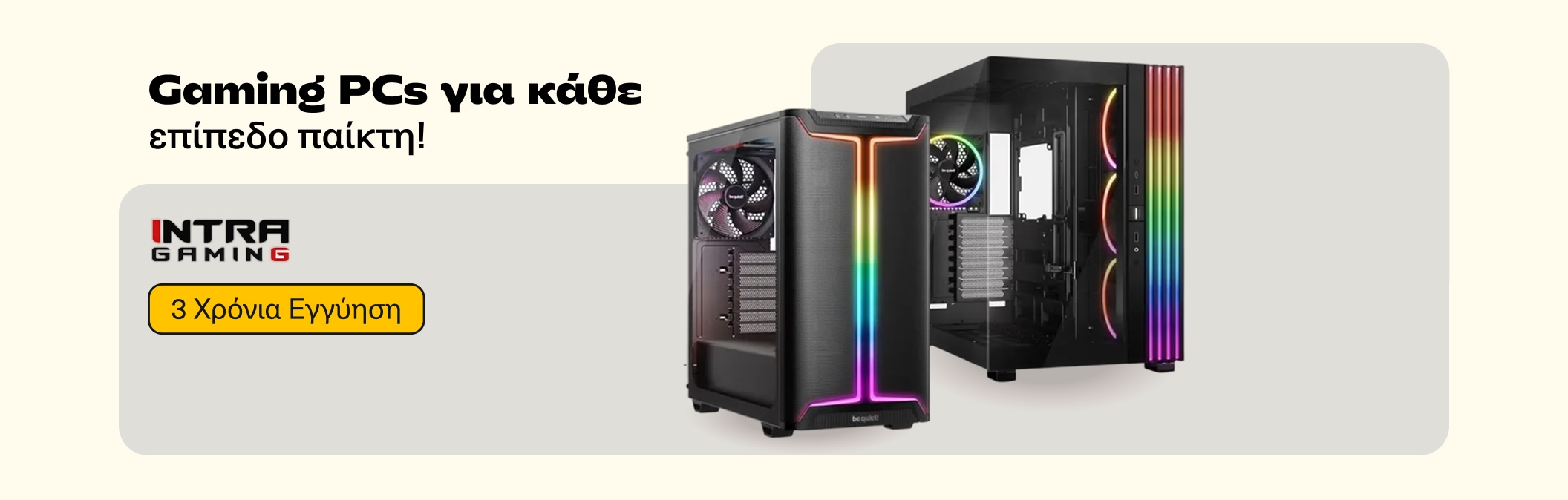 Intra Pc