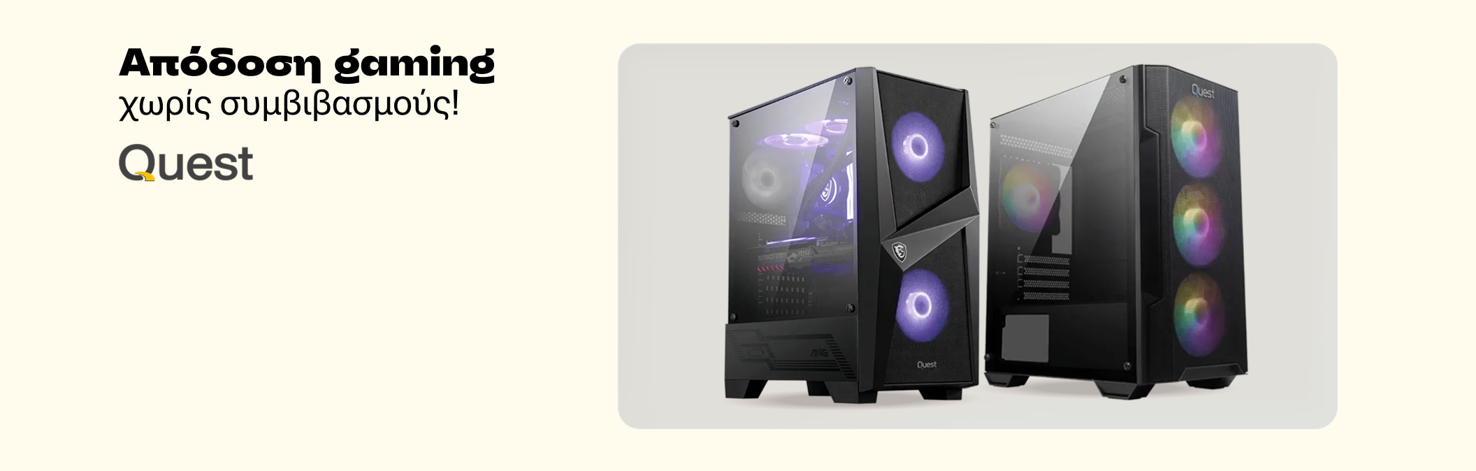 Quest Pc