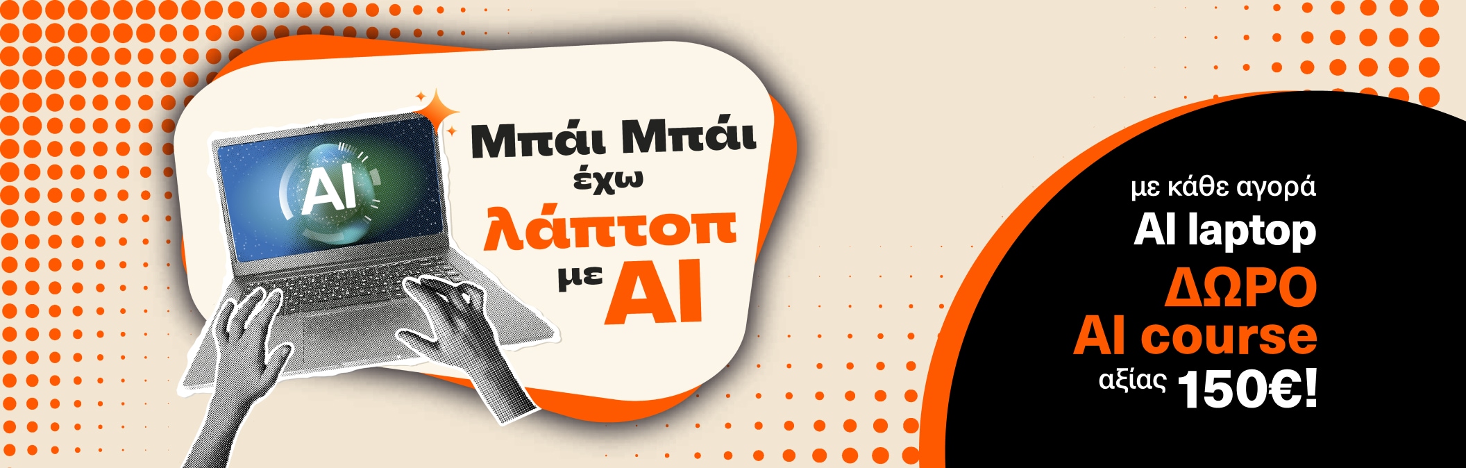 AI Empowered - IT