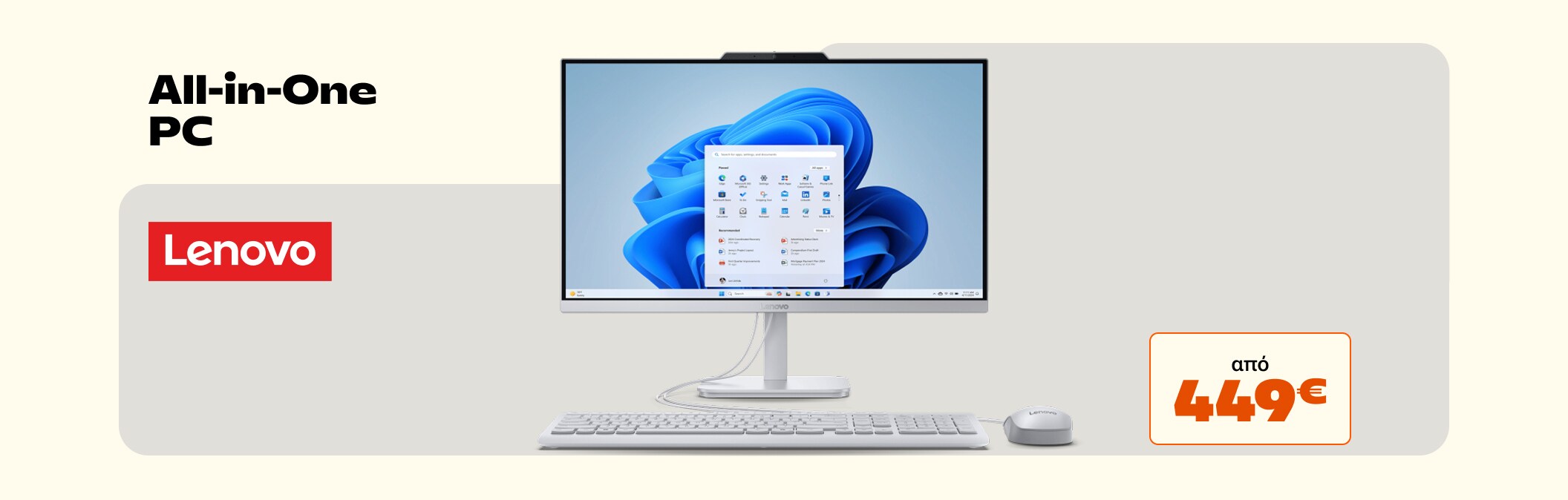 All in One Lenovo Από 449€