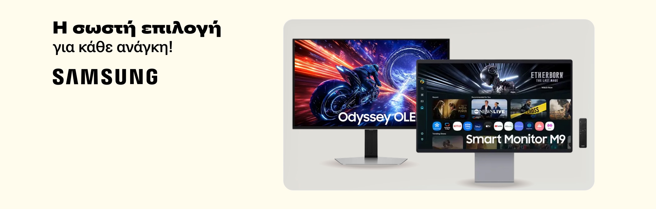 Samsung Monitor