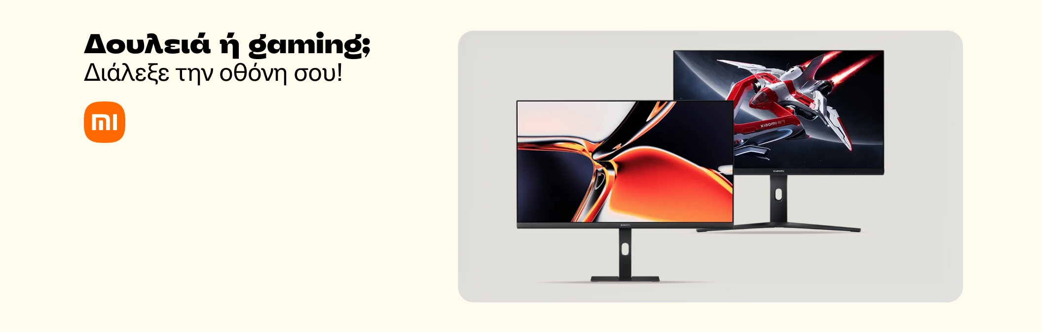 Xiaomi Monitor