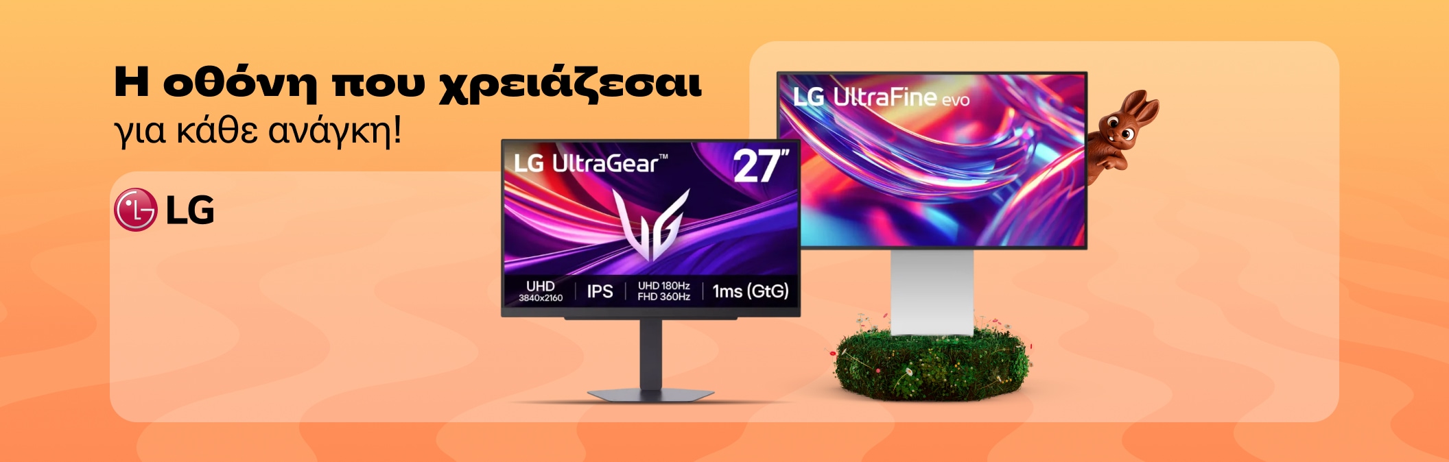 LG Monitor easter