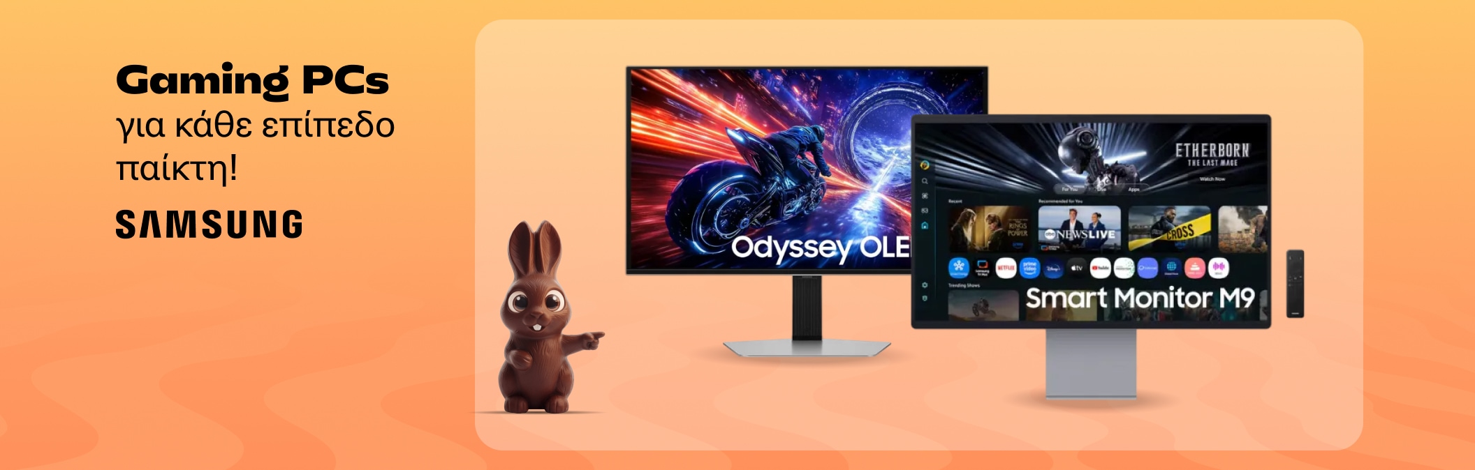 Samsung Monitor easter
