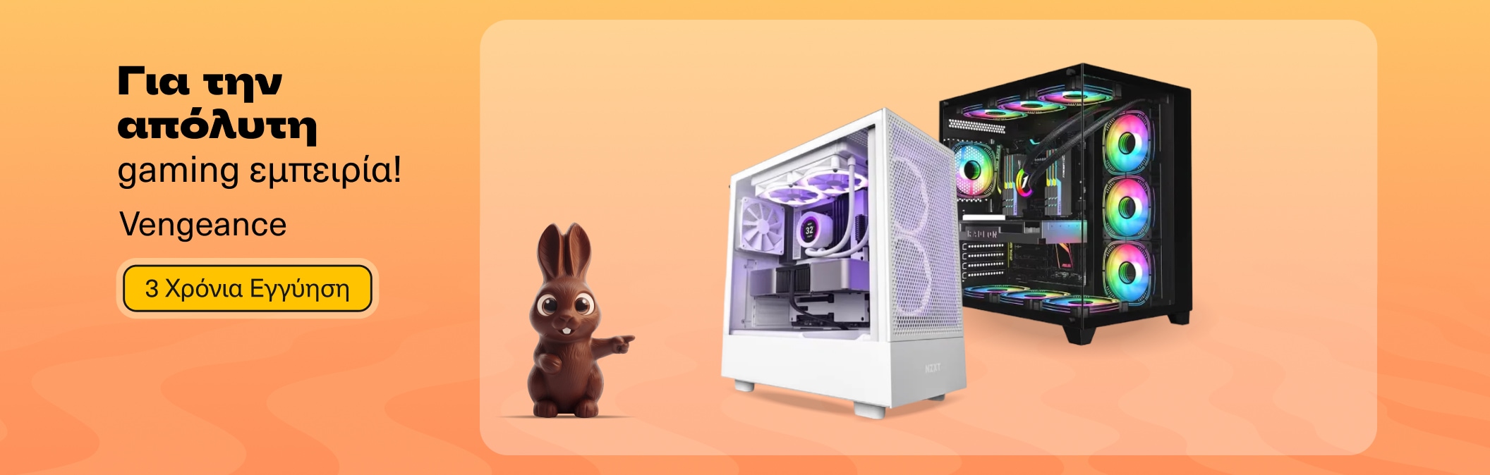 Vengeance Desktop easter