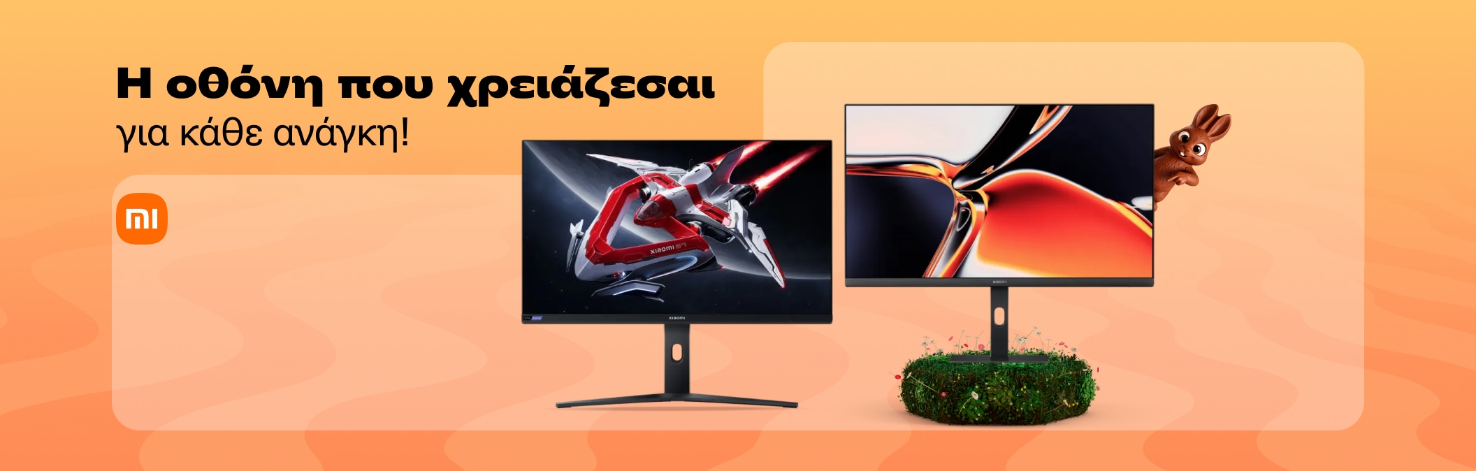 Xiaomi Monitor easter