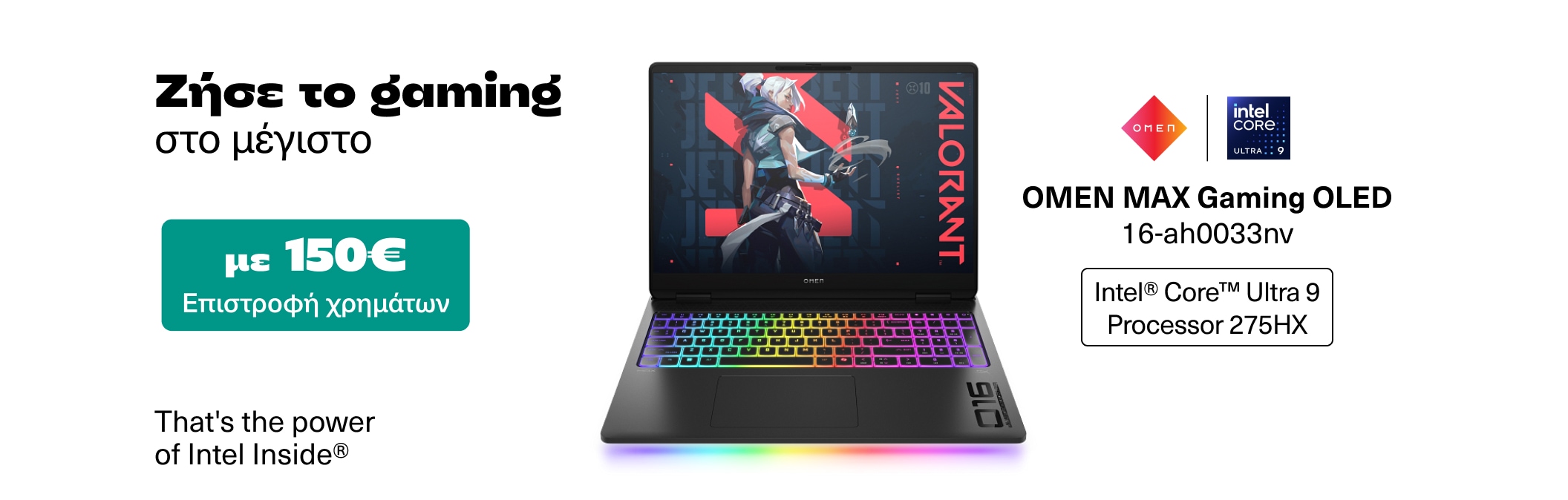 NB HP OMEN Max 16-ah0033nv