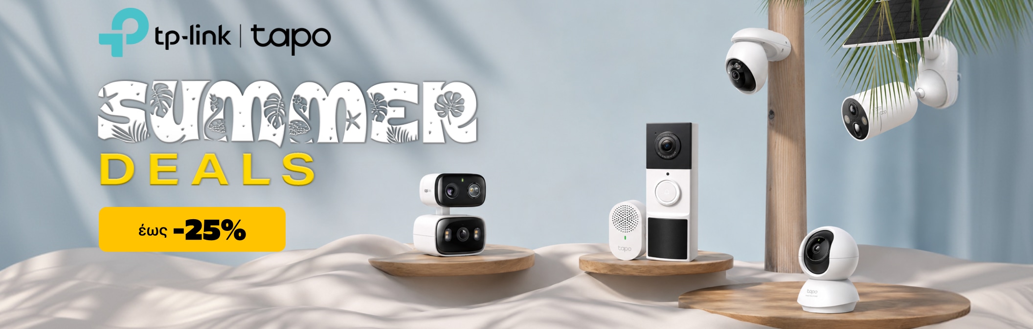 TP-link offers