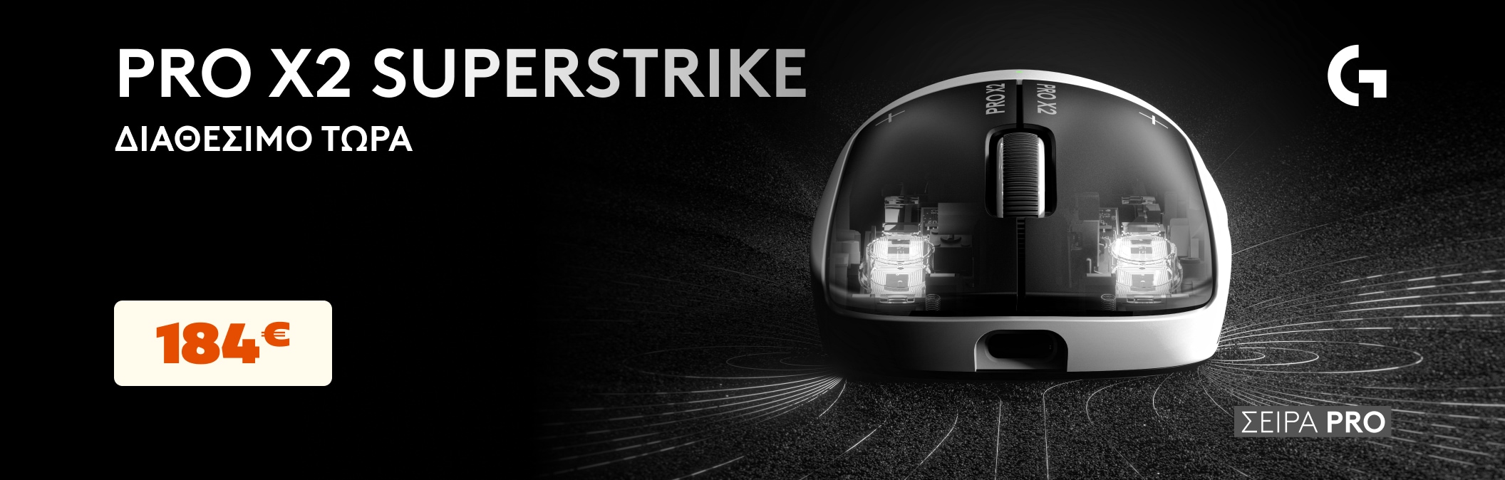 Logitech Superstrike Pro X