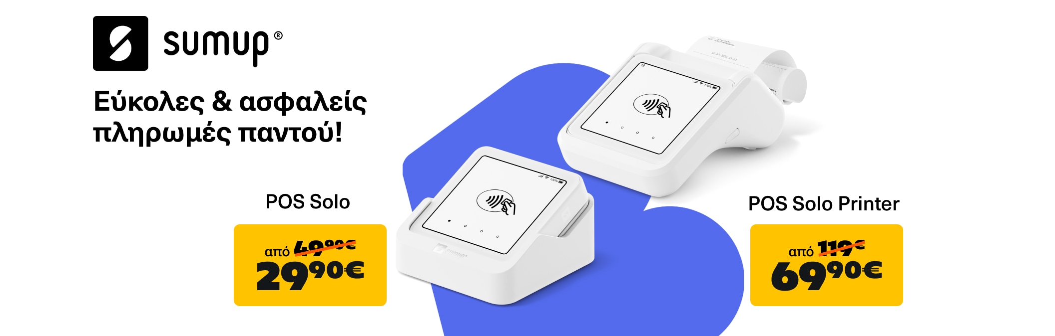 Sum up Activities Q2 2026: SumUp Offers