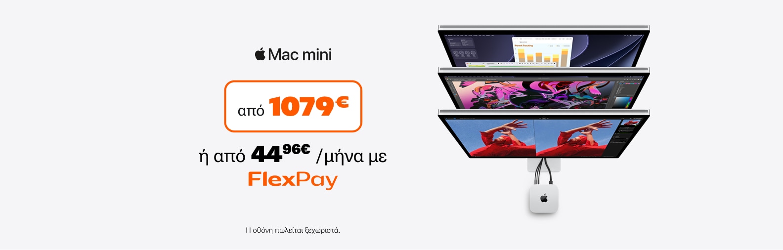 Mac Mini with M6 & M5 Pro