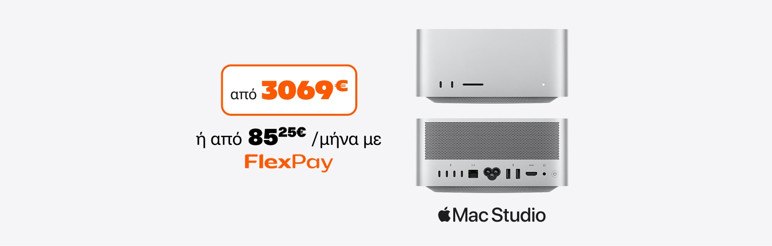 Mac Studio with M5 Max & M5 Ultra