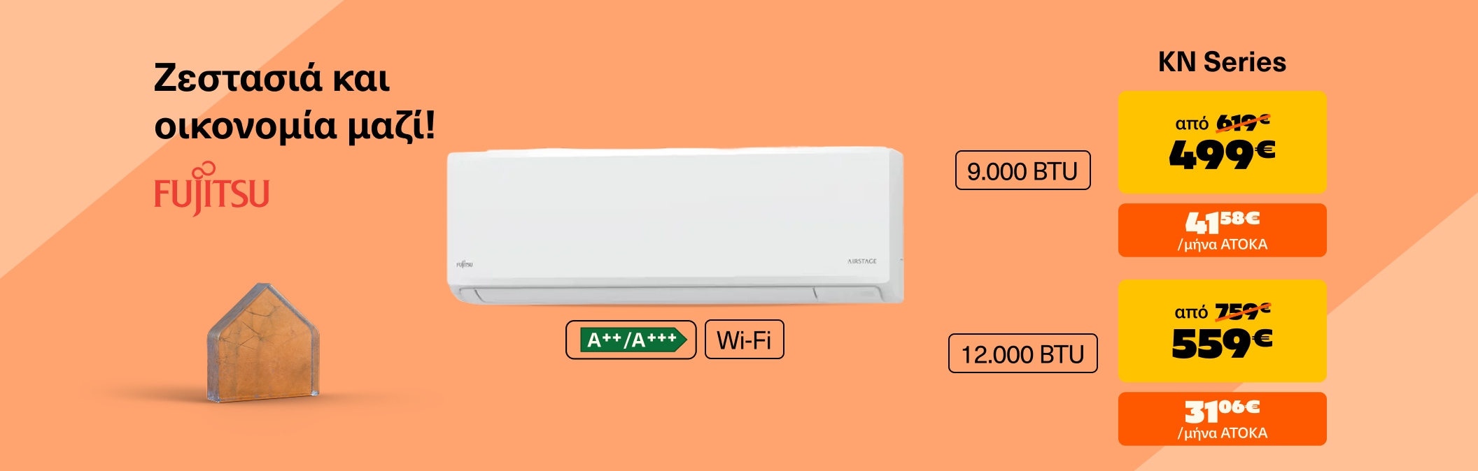 Fujitsu AC KN series