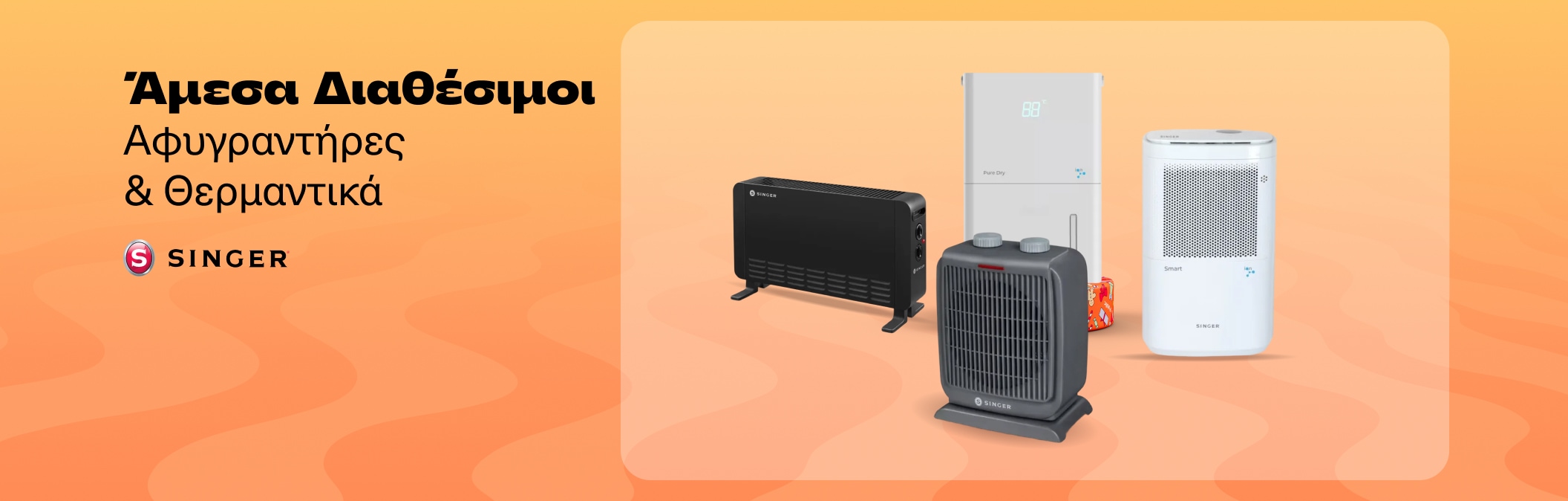 Singer | All available Dehumidifiers & Heating