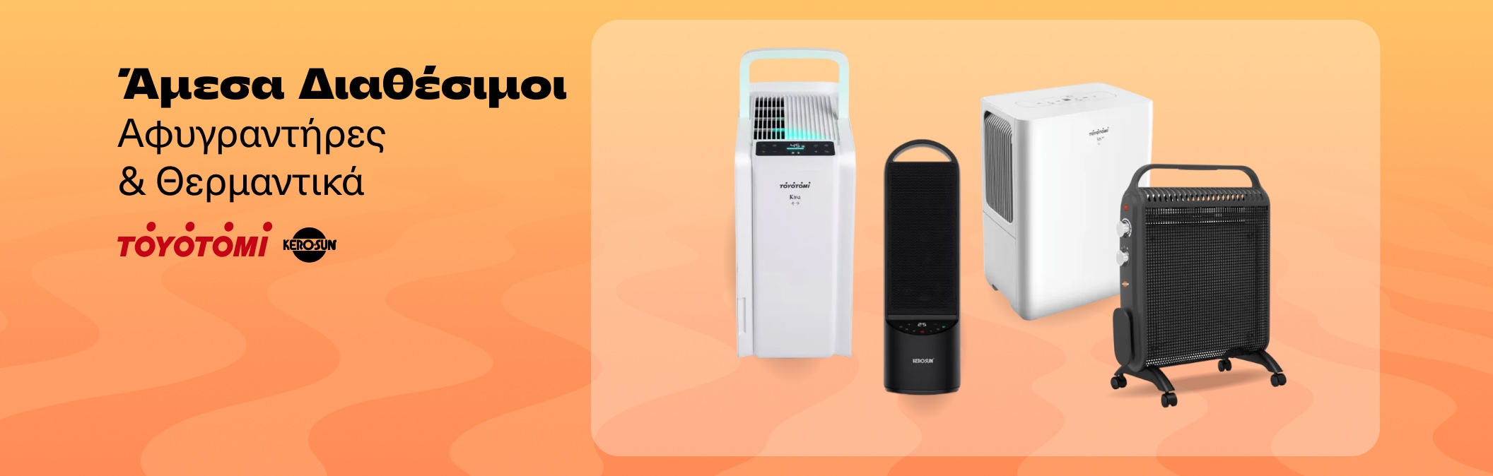 Toyotomi / Kerosun | All available Dehumidifiers & Heating