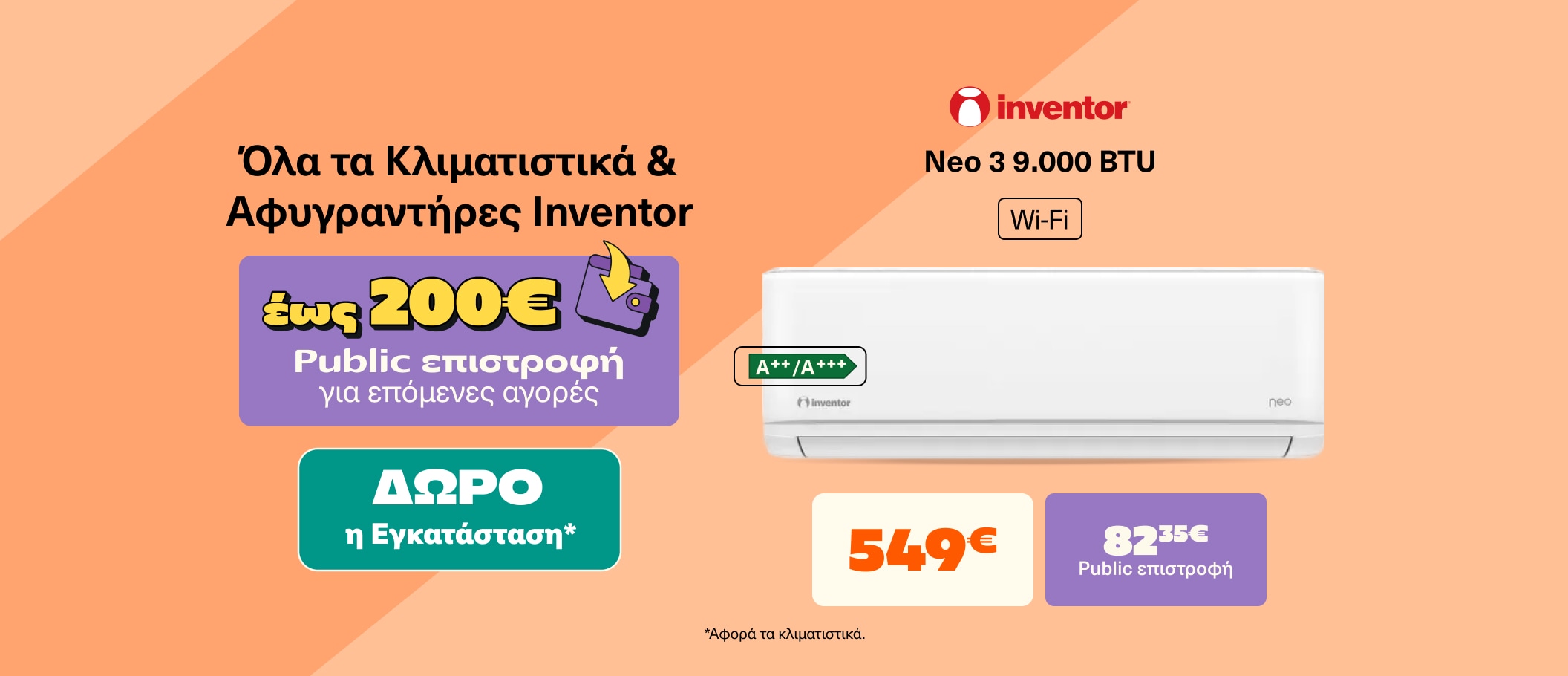 AC & Home Comfort Wallet