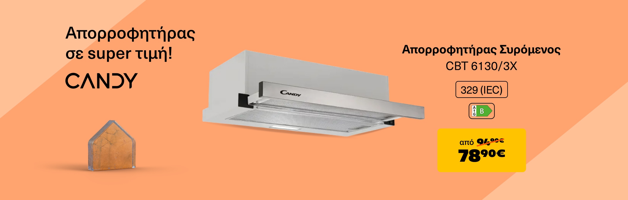 Απορροφητήρας Candy 