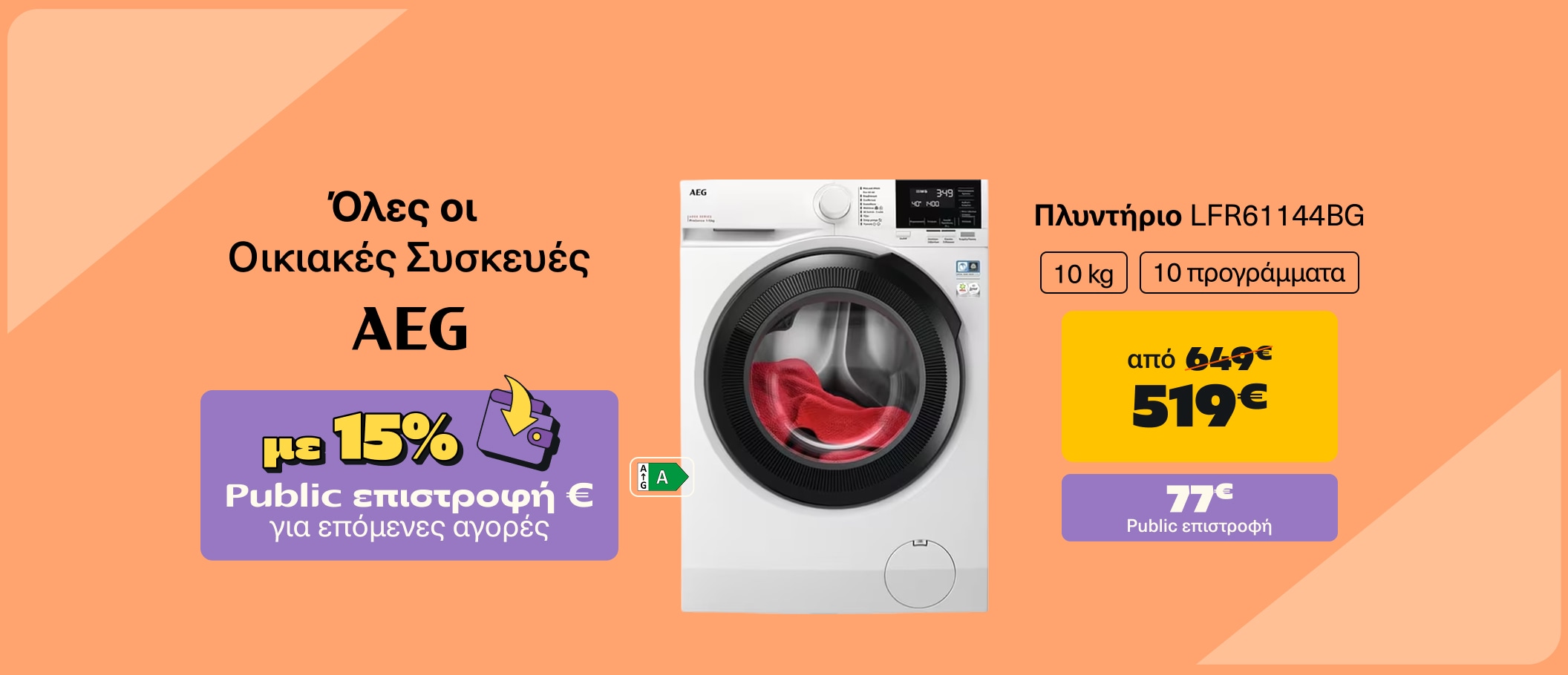 All AEG on special prices + 15% wallet