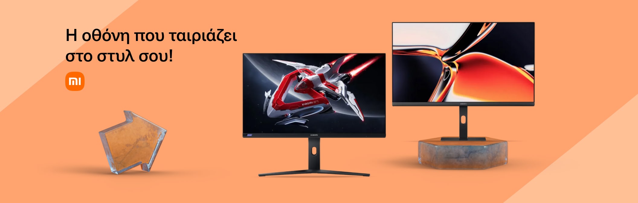 Xiaomi Monitor