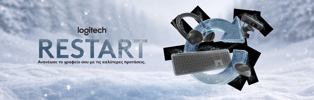 Restart στο γραφείο με logitech