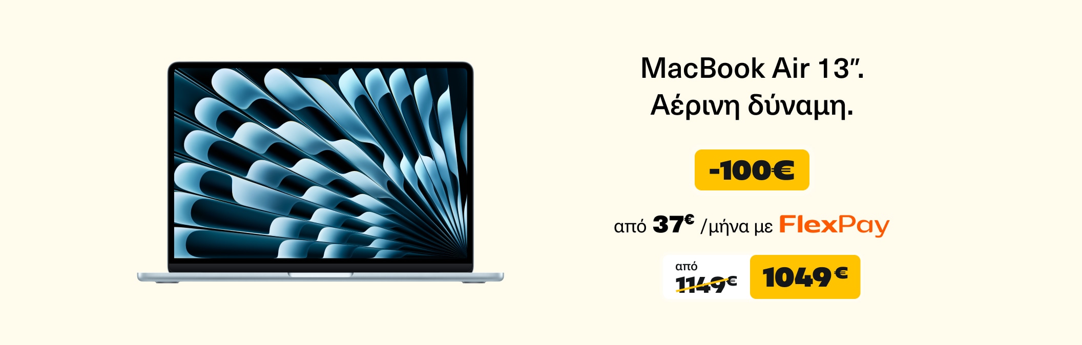 Macbook Air 13