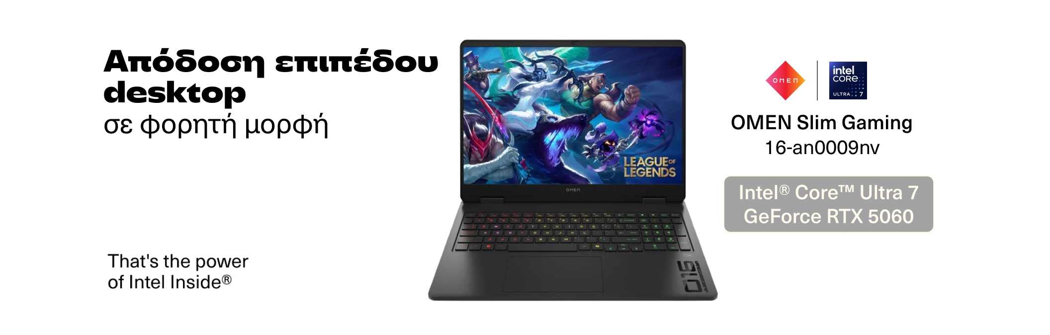 Omen Slim